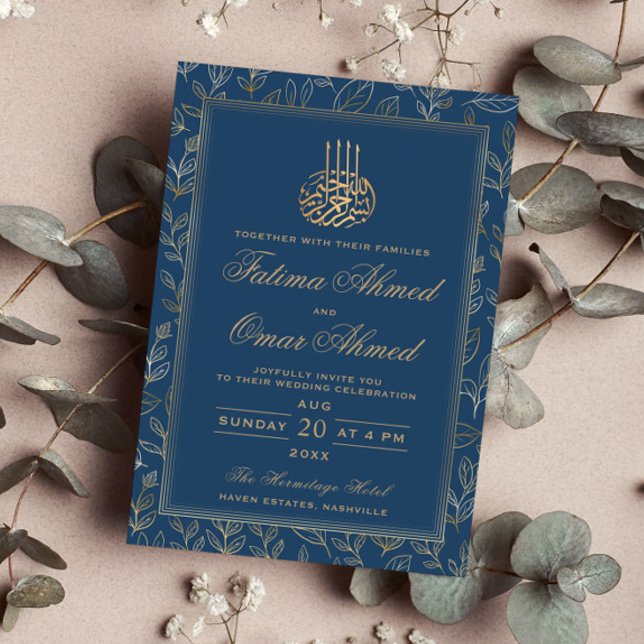 Gold Frame Ornate Blue Islamic Muslim Wedding Invitation (Creator Uploaded)