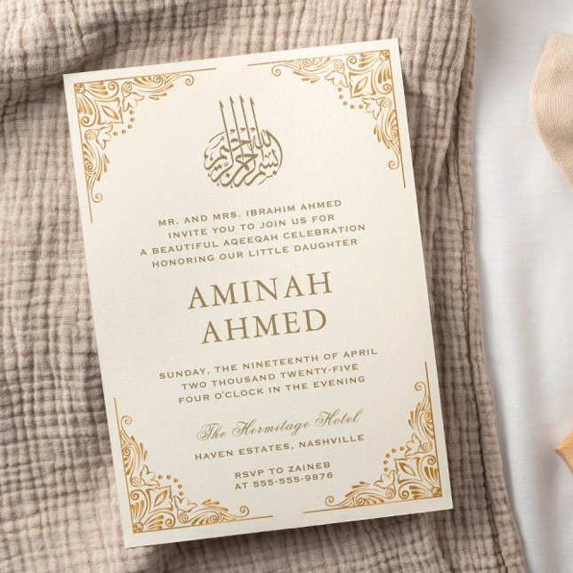 Gold Frame Ornate Cream Islamic Aqiqa Aqeeqa Baby Invitation (Creator Uploaded)