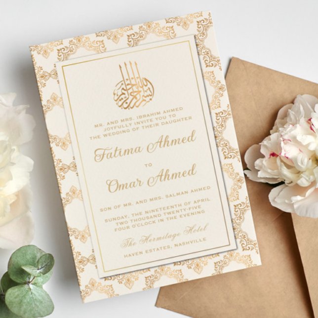 Gold Frame Ornate Cream Islamic Muslim Wedding Invitation (Creator Uploaded)