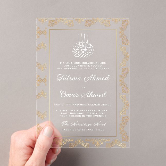 Gold Frame Ornate Islamic Muslim Wedding Acrylic Invitations (Insitu (Handheld))