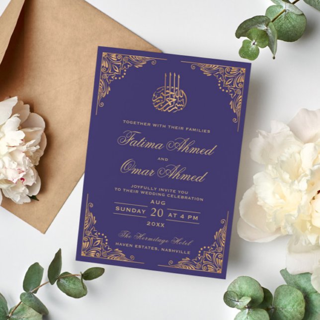 Gold Frame Ornate Purple Islamic Muslim Wedding Invitation (Creator Uploaded)