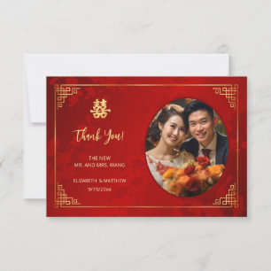 Gold Frame Photo Chinese Wedding Thank You Card