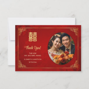 Gold Frame Photo Chinese Wedding Thank You Card