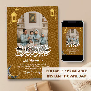 Gold Geometric Arch Photo Eid Mubarak Card