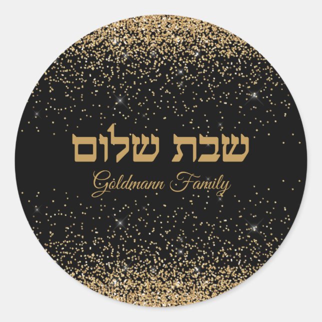 Gold Glitter Hebrew Shabbat Shalom Classic Round Sticker (Front)