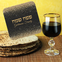 Gold Glitter Jewish Hebrew Happy Passover Pesach