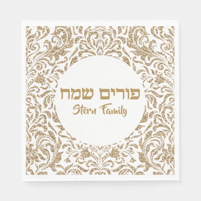 Gold Glitter Jewish Holiday Happy Purim  Napkin (Front)
