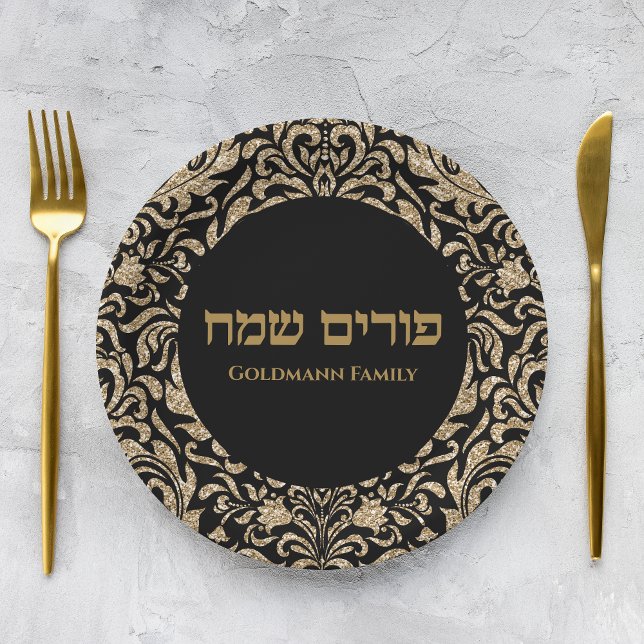  Gold Glitter Personalised Purim Sameach Paper Plate (Creator Uploaded)
