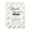 Gold Glitter Stripes Bridal Shower Invitation
