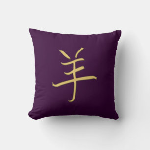 gold goat cushion