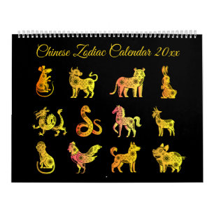 Gold Gradient Chinese Zodiac Animal Black Calendar