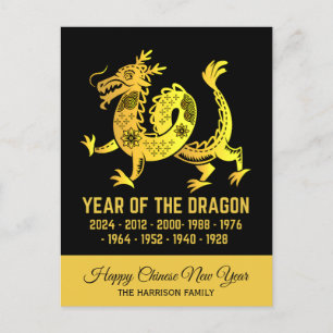 Gold Gradient Year Of The Dragon Zodiac Name Black Postcard
