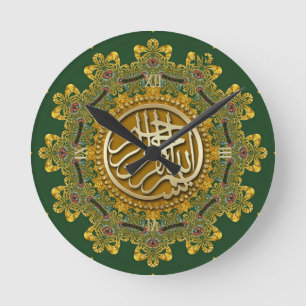 Gold + Green Royale Bismillah Arabic Calligraphy Round Clock
