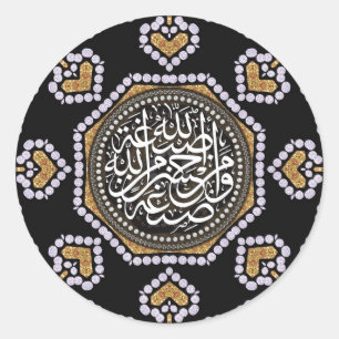 Gold Hearts Islam Blessings Calligraphy Sticker