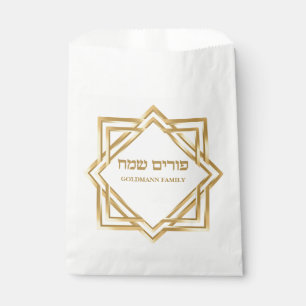 Gold Hebrew Happy Purim Custom Favour Bags