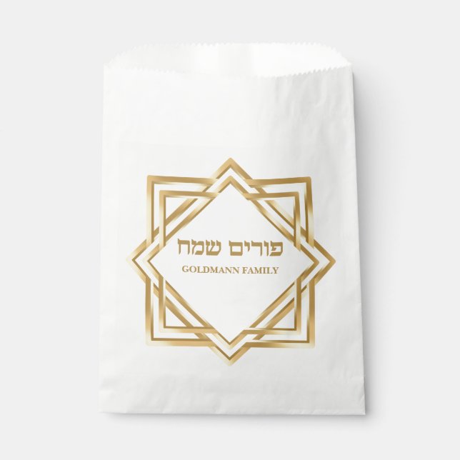 Gold Hebrew Happy Purim Custom Favour Bags (Front)