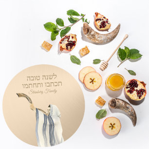 Gold Hebrew l'shanah Tovah Yom Kippur Classic Round Sticker