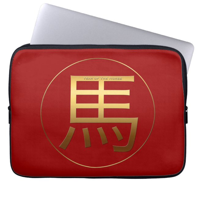 Gold Ideogram Horse Chinese Year Zodiac Birthday E Laptop Sleeve (Front)