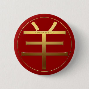 Gold Ideogram Ram Chinese Year Zodiac Birthday 6 Cm Round Badge