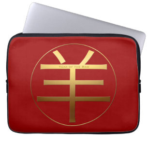 Gold Ideogram Ram Chinese Year Zodiac Birthday E Laptop Sleeve