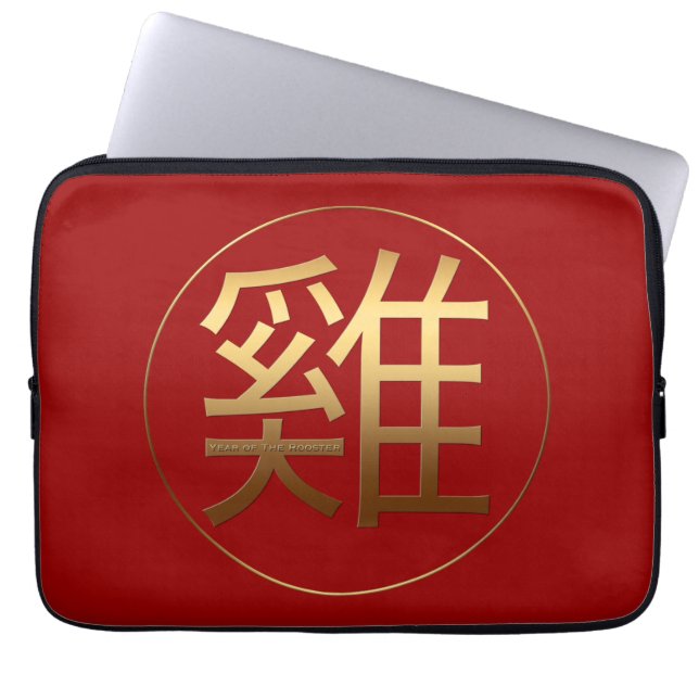 Gold Ideogram Rooster Chinese Year Zodiac Birthday Laptop Sleeve (Front)
