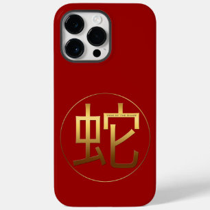 Gold Ideogram Snake Chinese Year Zodiac Birthday C Case-Mate iPhone 14 Pro Max Case