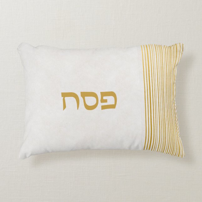Gold Jewish Holiday Hebrew Pesach Passover Decorative Cushion (Front)