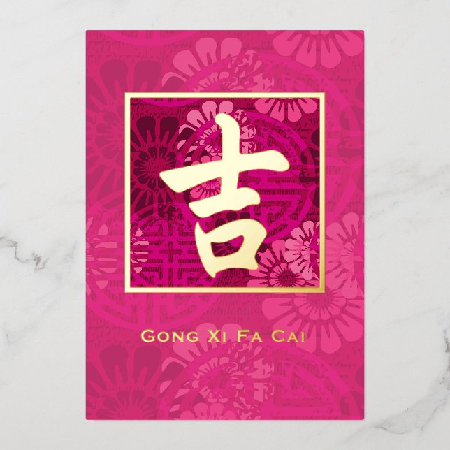 Gold Ji (Magenta Pink Floral) Foil Holiday Card (Front)