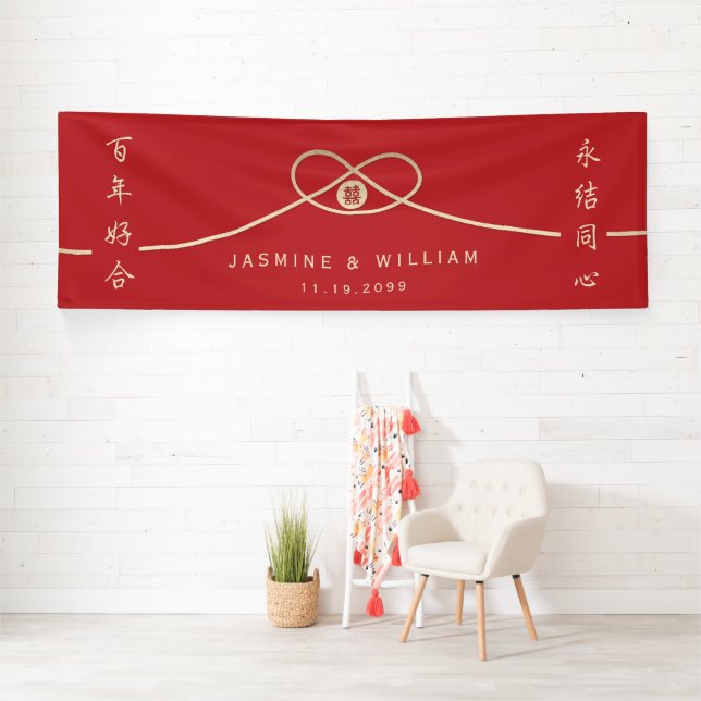 Gold Knot Union Double Happiness Chinese Wedding B Banner (Insitu)