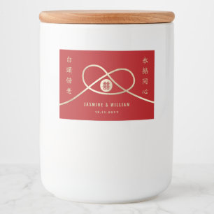 Gold Knot Union Double Happiness Chinese Wedding Food Label