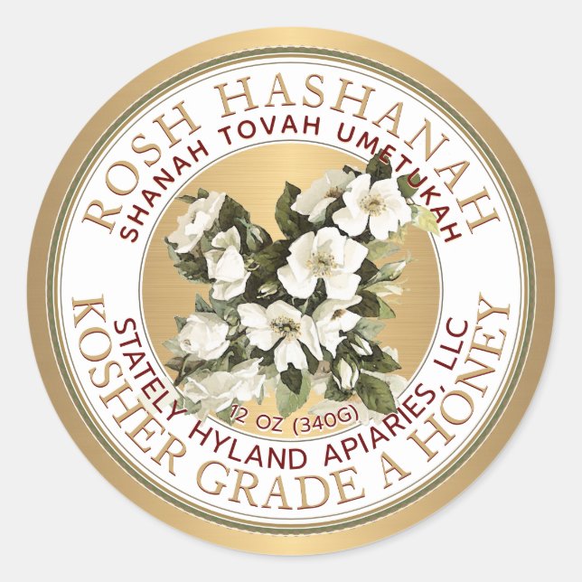 Gold Kosher Rosh Hashanah Honey Label Shanah Tovah (Front)