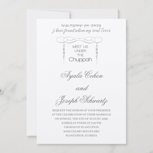 Gold Leaf Chuppah border Jewish Wedding Invitation (Front)