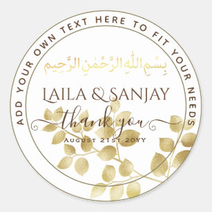 Gold Leaf Nikah Walima Bismillah Muslim Favour Cla Classic Round Sticker