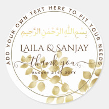 Gold Leaf Nikah Walima Bismillah Muslim Favour Cla