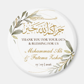 Gold Leaves Elegance Muslim Wedding Magnet