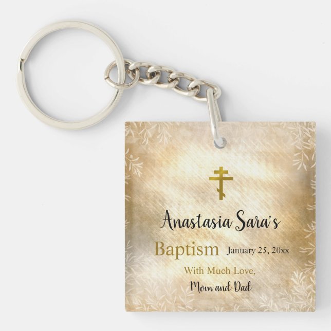 Gold Leaves Orthodox Christian Baptism Gifts Key Ring (Front)
