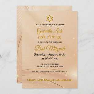 Gold Lettering on Cream Satin Jewish Bat Mitzvah Invitation