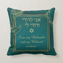 Gold Lilies on Green Ani L'Dodi My Beloved