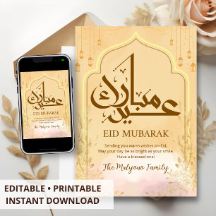 Gold Line Art Rose Arch Eid Mubarak Card