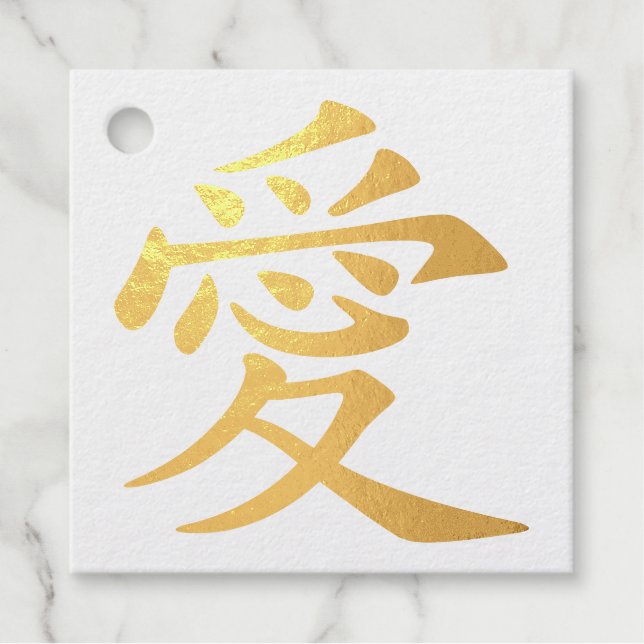 Gold Love Symbol Favour Tags (Front)