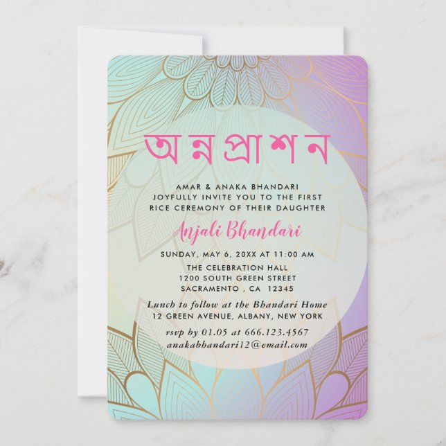Gold Mandala Annaprashan Invitation (Front)