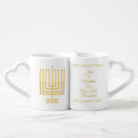 Gold Menorah Our First Hanukkah Newlyweds Coffee Mug Set<br><div class="desc">Personalise this OUR FIRST HANUKKAH couple's mug set decorated with faux gold Menorahs and Hebrew lettering for a one of a kind gift for the newlyweds. Both the Hebrew text (Our First Hanukkah) and the message in English is easy to change so this stylish white and gold holiday mug set...</div>