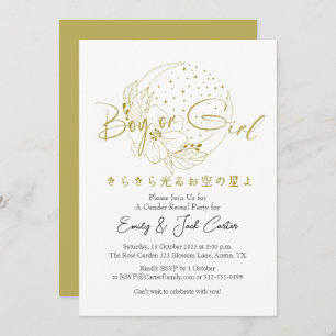 Gold Moon Twinkle Little Star Gender Reveal Invitation