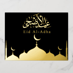 Gold Mosque Eid Mubarak Eid Al Adha Black Foil Holiday Postcard