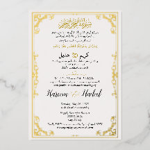 Gold Ornate Classic Elegant Muslim Arabic Wedding