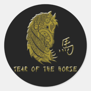 Gold Paisley Year of the Horse Classic Round Sticker