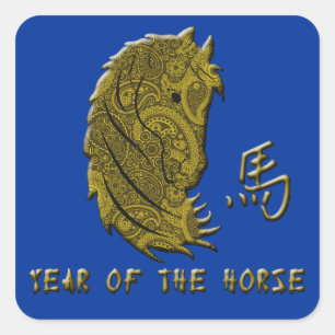 Gold Paisley Year of the Horse Square Sticker