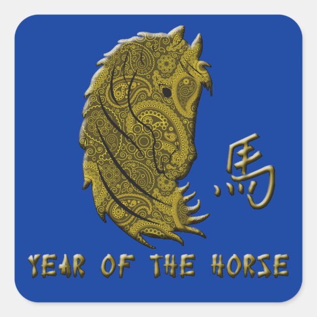 Gold Paisley Year of the Horse Square Sticker (Front)