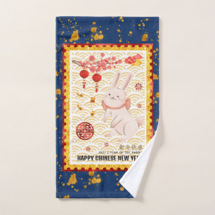 Gold Papercut 2023 Rabbit Chinese New Year Blue Hand Towel