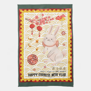 Gold Papercut 2023 Rabbit Chinese New Year Green Tea Towel